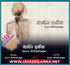 Jayasrilanka.net is 9 years 10 months old. Jayasrilanka Net Photos Facebook