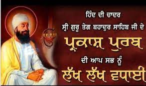 He was born in amritsar, punjab, india in 1621 and was the youngest son of guru hargobind sahib, the sixth sikh guru. Harbhajan Turbanator On Twitter Shri Teg Bahadur Ji De Janamdin Te Aap Sab Nu Lakh Lakh Mubarkaaa Satnam Waheguru