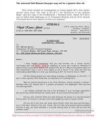 Not known she was just 15 years old. Republic On Twitter Righttomeme Mamata Banerjee S Bogus Claim That She Represents Bengali Pride Is Challenged By A 26 Year Old Neha Joshi Political Analyst Https T Co Lgcyjuebn5