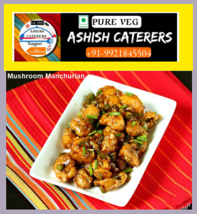 MASHROOM MANCHURIAN product image