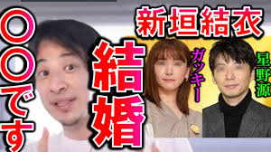 《逃避雖可恥但有用》（日语：逃げるは恥だが役に立つ、匈牙利語：szégyen a futás, de hasznos）為海野綱彌創作的日本漫畫作品。首篇漫畫於講談社《kiss》2012年的第22期連載，後於2013年5月號月刊連載，自6月號起固定連載，於2017年2月號結束連載；其後再於2019年3月號起連載「結. U4qfcbianp 7bm