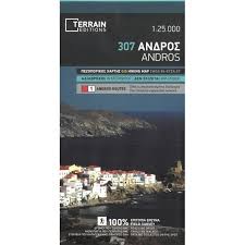 Γίνετε ο πρώτος που θα αξιολογήσει το προϊόν. Andros Terrain Map 307 Terrain Editions