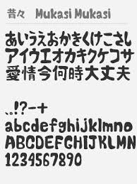 Mukasi Mukasi Font Unicode Font Fonts Free Font
