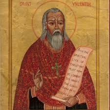 Saint valentine (in latin, valentinus) a widely recognized third century roman saint commemorated on february 14 and. Who Was St Valentine History