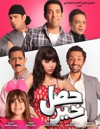 ولد في القاهرة، هو ابن الفنان محمود عبد العزيز، بدأ مسيرته الفنية في فيلم «البحر بيضحك ليه» عام 1995 ثم في عام 2000 في فيلم «الناظر»، إلى أدوار الثانوية بعدها قدم عدد من الأفلام السينمائية، تزوج من آن الرفاعي في. ÙÙŠÙ„Ù… Ø­ØµÙ„ Ø®ÙŠØ± 2012