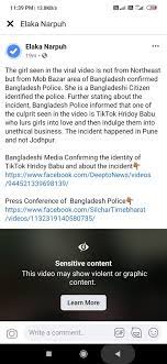 Yuk langsung join ke dalam grup,cuma 50rb dapat 4 grup permanen cuma 1 xnpembayaran link ini⬇ t.me/joinchat/hmwqbmu7qxsxmt… Kamal Pant Ips On Twitter The Investigation According To The Information Revealed So Far All Of Them Are Part Of The Same Group And Are Believed To Be From Bangladesh The Victim