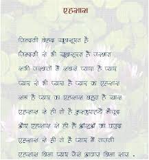 Anniversary wishes for brother in law. Pin By Madhu On ê­¾ê­·ê®›ê®¦ê®¢ê­¹ Wedding Anniversary Poems Anniversary Poems Anniversary Wishes For Sister