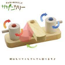 https item rakuten co jp tree373 s001 男の子 プレゼント 屋外の遊び場 手作りおもちゃ