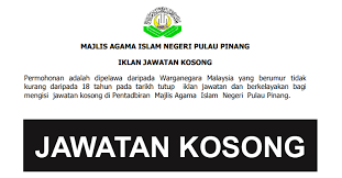 Jakim jabatan kemajuan islam malaysia 0. Jawatan Kosong Di Majlis Agama Islam Negeri Pulau Pinang Jobcari Com Jawatan Kosong Terkini