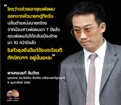 Check spelling or type a new query. à¹‚à¸­ à¸„ à¹ƒà¸ª à¸¢ à¸š à¸›à¸£à¸°à¸¢ à¸—à¸˜ à¹ƒà¸™à¸« à¸§à¸¡ à¹à¸• à¸à¸²à¸£à¹€à¸¡ à¸­à¸‡à¹„à¸—à¸¢ à¹ƒà¸™à¸à¸°à¸¥à¸² Facebook