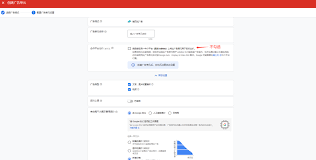 Admob-Taku | 帮助中心