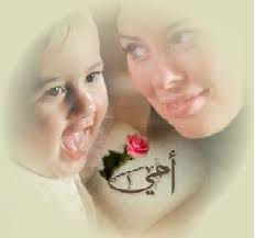 خواطر وجدانية: 2011