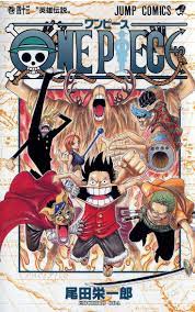 Volume Covers Manga Covers One Piece Manga Manga Anime One Piece