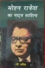 Hindi Literature
