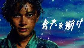 Doom at your service (2021) episode 12 english sub. Seiten Wo Tsuke Dramacool