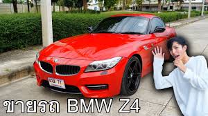 ดู 12 ภาพจากแฮชแท็ก '#เสี่ย z4 facebook' บน thaiphotos. à¸‚à¸²à¸¢à¸£à¸– Bmw Z4 à¸ªà¸ à¸²à¸žà¸ªà¸§à¸¢à¸‡à¸²à¸¡ Youtube