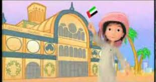 pin on أغاني عربية للأطفال