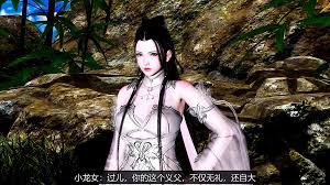 神雕俠侶小龍女和尹志平- 情色卡漫- JKF 捷克論壇