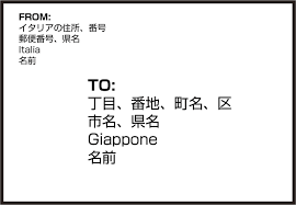 イエス山本のイタリア留学
