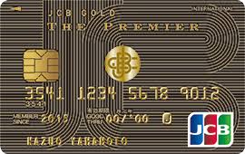Jcb (japan credit bureau) is a credit card from japan. Cards Jcb Global Website