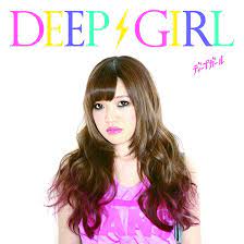 Deep Girl [Rikopin Version]: Amazon.de: CDs & Vinyl