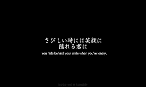 quote japanese japanese quote akemiichan • via Relatably.com