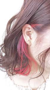 赤 レッド ピンク インナーカラー ポイントカラー 外国人風 透明感 個性 イヤリングカラー チェリー グラデーションカラー ヘアスタイリング ヘアスタイル ロング トレンドヘア