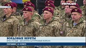 В этот день был принят указ президента рсфср о запрете газет, которые поддержали путчистов; Otnyne V Ukraine Net Vdv Desantniki V Novyh Beretah Pod Novym Znamenem I Nazvaniem Youtube
