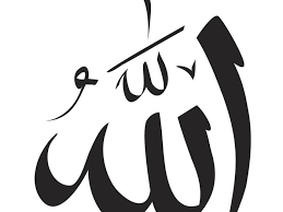 Kaligrafi asmaul husna ini merupakan bentuk seni dalam islam yang diterapkan pada 99 nama allah yang baik. 99 Asmaul Husna Latin Beserta Terjemahan Indonesia