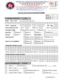 Kaveat pemegang amanah mp3 download gratis mudah dan cepat di metrolagu, stafaband, downloadlagu321. Malaysex Fill Online Printable Fillable Blank Pdffiller