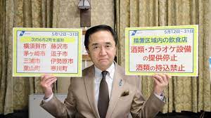 决策者必须遏制金融脆弱性和贸易争端升级带来的短期风险，推进实现经 济、社会和环境目标的长期发展战略。 果断的政策行动，关键是在应对气候变化、可 持续金融、可持续生产与消费、克服不平等等重要领域进行多边、合作、长期的全球决 策。 çŸ¥äº‹ãƒ¡ãƒƒã‚»ãƒ¼ã‚¸ ä»¤å'Œ3å¹´5æœˆ8æ—¥ ç¥žå¥ˆå·çœŒãƒ›ãƒ¼ãƒ ãƒšãƒ¼ã‚¸