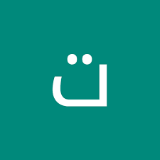 زيارة موقع م/عبدالله مدكور المفضل. ØªØ­Ù…ÙŠÙ„ Ø­Ø§Ù„Ø§Øª Ø§Ù„ÙˆØ§ØªØ³ Ø§Ø¨ 2020 ØªÙ†Ø²ÙŠÙ„ Ø­Ø§Ù„Ø§Øª Ø§Ù„ÙˆØ§ØªØ³Ø§Ø¨ Ø§Ù„ØªØ·Ø¨ÙŠÙ‚Ø§Øª Ø¹Ù„Ù‰ Google Play