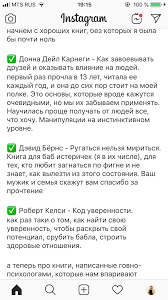 дейл карнеги как завоевать друзей и оказывать влияние на людей Knigi Kotorye Stoit Prochitat Instagram Moen