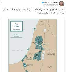 الأقمار الصناعية عصر اليوم ترصد تجدد الهطولات المطرية خلال الساعات القادمة بمشيئة الله. ØªØ±Ø§Ù…Ø¨ ÙŠØºØ±Ø¯ Ø¨Ø§Ù„Ø¹Ø±Ø¨ÙŠØ© ÙˆÙŠÙ†Ø´Ø± Ø®Ø±ÙŠØ·Ø© Ø¯ÙˆÙ„Ø© ÙÙ„Ø³Ø·ÙŠÙ† Ø§Ù„Ù…Ø³ØªÙ‚Ø¨Ù„ÙŠØ© Ø¨Ø¹Ø¯ Ø®Ø·ØªÙ‡ Ù„Ù„Ø³Ù„Ø§Ù… Ø§Ù„ÙŠÙˆÙ… Ø§Ù„Ø³Ø§Ø¨Ø¹