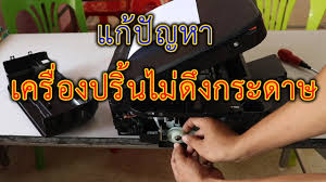 Document feeder for 30 sheets hidden until you flip open.the electrical device is very simple. Canon Pixma Mp258 Error E03 Paper Jam By Dahrul Efendi