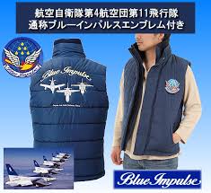 自衛隊グッズ 耐水性ステッカー ブルーインパルス fly in tokyo. ãƒ–ãƒ«ãƒ¼ã‚¤ãƒ³ãƒ'ãƒ«ã‚¹ãƒ—ãƒ¬ãƒŸã‚¢ãƒ ãƒ€ã‚¦ãƒ³ãƒ™ã‚¹ãƒˆ