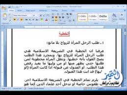 We did not find results for: Ø´Ø±Ø­ ÙƒÙŠÙÙŠØ© Ø·Ø¨Ø§Ø¹Ø© ØµÙØ­ØªÙŠÙ† Ø§Ùˆ Ø§ÙƒØ«Ø± ÙÙŠ ÙˆØ±Ù‚Ø© ÙˆØ§Ø­Ø¯Ø© ÙÙŠ Ø§Ù„ÙˆØ±Ø¯ 2007 Ùˆ 2010 Youtube