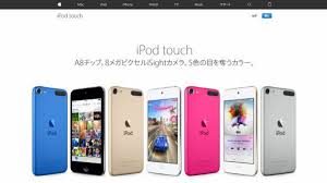 Ipod nano avec la livraison en 1 jour avec fnac+. ã‚¢ãƒƒãƒ—ãƒ« Ipodã‚·ãƒªãƒ¼ã‚ºã‚'æœ€å¤§1ä¸‡å††å€¤ä¸‹ã' é€±åˆŠã‚¢ã‚¹ã‚­ãƒ¼