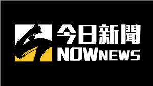 Breaking world news headlines, linking to 1000s of sources around the world, on newsnow: Nownews Com Down Or Not Working Properly Check The Status Of Nownews Com With Uptime Com Uptime Com