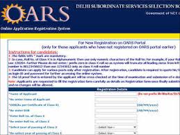 Delhi subordinate services selection board (dsssb) has released tier i answer key & objections for the post of jr asst, jr steno & store keeper (advt no. Dsssb Recruitment 2021 Application Process For 1809 Posts Begins Today Apply Here Times Of India