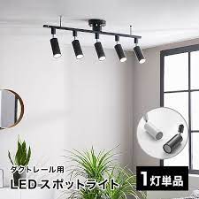 楽天市場 p5倍 3 27 0 00 3 28 23 59 ペンダントライト 3灯 照明 キッチン led 三角 おしゃれ 天井照明 リビング キッチン 食卓 シンプル シーリングライト シルバー ブラック 黒 モダン シンプル コンパクト コード 高さ調節 ダクトレール不要 電気 照明器具 新生活