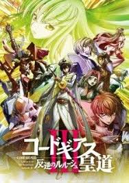 Nonton Anime Code Geass Hangyaku No Lelouch Iii Oudou 2018 Full Hd Subtitle Indonesia Code Geass Bioskop Film