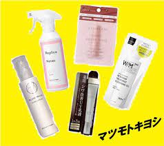 マツキヨ 買って正解だった 話題のコスメbest5 beautyまとめ コスメ ヘアアレンジ レチノール