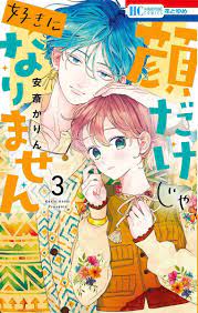 Japanese Shojo Manga Girls Comic Book Kao Dake ja Suki ni Narimasen 1-7 set  DHL | eBay