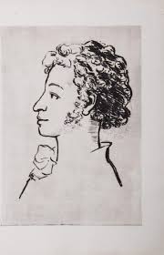 Константин юон портрет а.с.пушкин 1945. Risunki A S Pushkina Karandashom 18 Foto Prikolnye Kartinki I Yumor