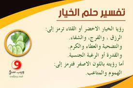 10 شراء الفلفل الأخضر في المنام. ØªÙØ³ÙŠØ± Ø±Ø¤ÙŠØ© Ø§Ù„Ù„ÙˆÙ† Ø§Ù„Ø§Ø®Ø¶Ø± ÙÙŠ Ø§Ù„Ù…Ù†Ø§Ù… Ù„Ù„Ø¹Ø²Ø¨Ø§Ø¡ Allawn