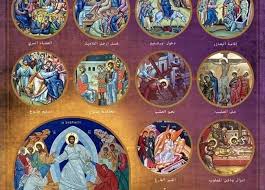 قداس عيد القيامة المجيد قداسة البابا المعظم الأنبا تواضروس الثاني الكاتدرائية المرقسية بالعباسية. Ø¨Ø·Ø±ÙØ±ÙÙØ© Ø§ÙØ¥Ø³ÙÙØ¯Ø±ÙØ© ÙÙØ±ÙÙ ØªØ¹ÙÙ ÙÙØ§Ø¹ÙØ¯ Ø§ÙØ¹Ø¨Ø§Ø¯Ø§Øª Ø­ØªÙ Ø¹ÙØ¯ Ø§ÙÙÙØ§ÙØ© Ø§ÙÙØ¬ÙØ¯ ØªÙØ§ØµÙÙ Ø§ÙÙØµØ±Ù Ø§ÙÙÙÙ