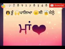 Amazon advertising find, attract, and Maa Latest Punjabi Status Youtube