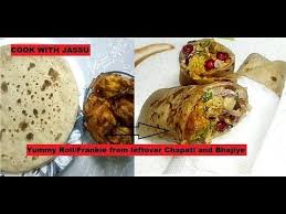 Yummy Roll Frankie From Leftover Chapati And Bhajiye Youtube Chapati Leftovers Recipes Yummy