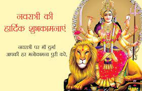 Navratri special gujarati garba status 2020 | navratri coming soon garba whatsapp status navratri coming soon status navratri status ringtone garba status marathi dandiya status. Spiritual Maa Durga Status In Hindi Language Happynavratri Navratristatus Maadurgastatus Jaimatadistat Happy Navratri Images Navratri Images Happy Navratri